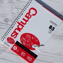 코쿠요 고쿠요 B5 50매 루즈리프 26공바인더 속지 7mm 라인, 색상:[색상]본상품, 단품