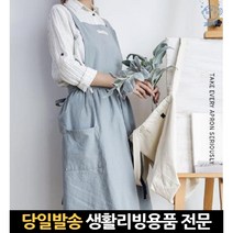 요리사앞치마 이쁜앞치마 주방앞치마남자 유치원선생님앞치마 주방면앞치마 에이프런 헤어디자이너앞치마, 고래숍, 진회색