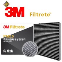 3M 올뉴스포티지QL 에어컨필터TM-82 자동차용에어컨필터 활성탄필터 히터 공기정화