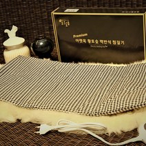 일월 아랫목 황토숯 맥반석 찜질기 블랙체크, SJH-IW200