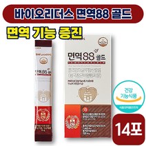 [ 면역 영양제 ] 바이오리더스 면역88 골드 15g 14포 면역력 면역 피로 건강 폴리감마글루탐산칼륨 풋사과 레드비트 당근 농축액 식물혼합 추출물 30 40 대 성인 남성 여성, 1박스 (18200원 할인)