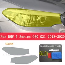 BWM 5 시리즈 G30 액세서리 자동차 헤드라이트 보호 필름 헤드램프 복원 투명 블랙 TPU 스틱 2 개, 03 GOLDEN 18-20
