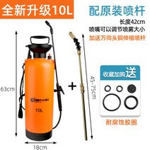 압축분무기 분무기 가정용약타전기 고압농용분사기 기압식 소형분사소독신기 농약살포기, 21 10L 업그레이드 오렌지（받침대）+오리지널 노즐+