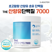 고함량 산양유 초유 단백질 분말 프로틴 밸런스 닥터루템 THE산양유단백질7000 사은품 증정, 1통