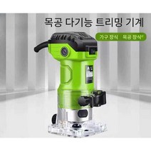 목공루터기 목공머신 나무조각 라우터 고출력 공예용, (580w 상자) 팩토리 베어메탈