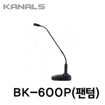 라온하우스 [엔터그레인] 프리미엄 고감도 마이크 구즈넥마이크 [받침포함] 스탠드 / 콘덴서, 532496