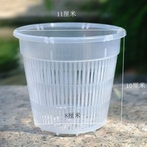 대형화분 토분 플라스틱 특대형 거실 사각 방부목 난초 대 한 뿌리 제어 투명 화분 홈 인테리어 심기 5 개, 110mm