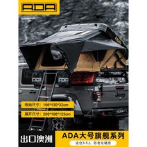 자동차 루프텐트 자동 어닝 간편 여행 선루프 돔텐트 지붕 방풍 차박, 어반헌터 라지