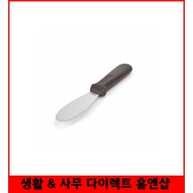 스텐 만두소 헤라 P핸들 만두헤라 만두주걱 앙금해라 스크레퍼