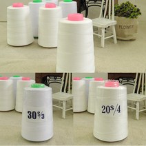 핸드메이드114 이불실 이불 봉제용 굵고 질긴 실 30수 3합 20수 4합, 30수 3합 조금 굵은 이불실