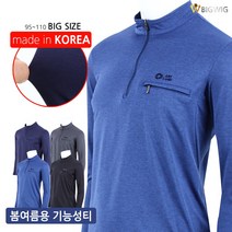 [더빅보스] BB액설런트인생티셔츠 남성 등산 작업복 상의 외출복 일상