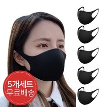 K4아몸디 KM-157 5장묶음 연예인패션 마스크 3D입체 빨아쓰는, 단일속성