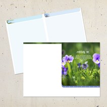 예닮 주보 교회주보 기성주보 칼라 주보디자인 예배순서지 예쁜 팬시 주보도안 교회용품 봄 주보제작 EA13 A4, 2세트