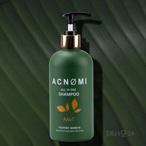 올인원 샴푸 [탈모원인 M자탈모 원형탈모 정수리냄새 탈모증상완화], 500ml