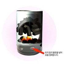 숯스타터 점화기 착화기 숯통 빠른 숯 만들기, 블랙