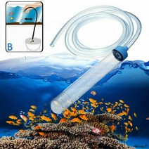 가압펌프 모타 지하수모터 모터펌프수리 에어챔버 수족관 물고기 펌프 호스 탱크 사이펀 진공 자갈 청소기 물 교환기 액체 전송 청소