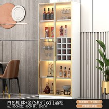 위스키진열장 술진열장 양주장식장 술장 위스키장, 32. 80x40x200조명 있음