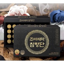 기력보충 노인기력회복 명절선물 원기회복 침향단 침향환 90환 사향