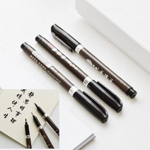 물로쓰는 서예 붓글씨 캘리그라피 붓 개세트 고품질 중국어 브러시 사무실 아트 마커 펜 쓰기 용품, 없음