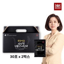 국내산 민물 장어즙 김소형 장어 진액 액기스 여름 초복 기력 원기 기운없을때 부모님 노인 보양식 몸모신 효능 추천, 30포*2박스, 장어진액