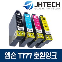 T1771 T1772 T1773 T1774 잉크 XP-225 XP-202 402 302, 1Ea, T1772 C 잉크 완벽호환 고품질 프리미엄 카트리지 파랑