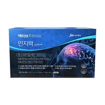 JW중외제약 액티브라이프 인지력 120캡슐 (2개월분) 기억력 인지력 향상