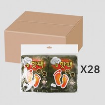 따뜻한 발패치 깔창 2종 1박스, 김상병 발 핫팩(20g 28봉지=1박스)