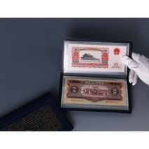 달러북 스크랩북 화폐수집 지폐 컬렉션, 트럼펫(20개)
