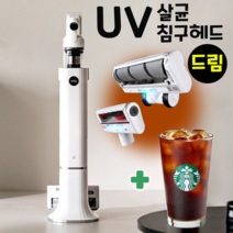 2023년 신형 아이닉 타워형 무선청소기 NEW i30 청소기 아이타워 차이슨 원룸 자취방, 화이트(물걸레키트 미포함), i30 아이타워(2/17 순차출고)