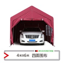 주차장 캐노피 조립식 이동식 차양 지붕 차고 펜션 간이 주택 앞마당, 18. 4면 천이 있는 4x6, 4x6  4면 천