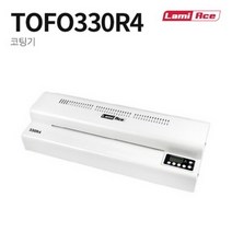 라미에이스 코팅기 TOFO330R4, 단품