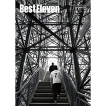 [ 월간지 ] 베스트 일레븐 2023 9월호 || 370 SEPTEMBER 2023 BE.