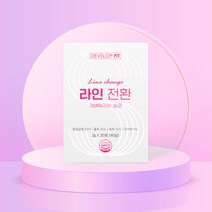 다이어트보조제보다 편한 라인전환 율무 흰강낭콩 녹차 구기자 습담개선탕 환, 라인전환 1박스(15포)