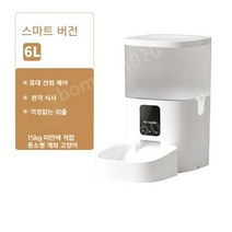반려동물 자동급식기 스마트 연동 배식기 원격 4L, 6L 스마트