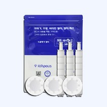 아토젯 닥터아토젯 샤워기 호환필터 3개 [이온폴리스], 4. 샤워기 헤드 염소녹물 호환필터 3개