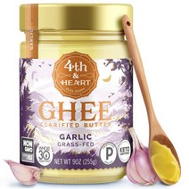 4th & Heart 캘리포니아 목초 사육 마늘 기버터 9온스, 9 Ounce (Pack of 1)