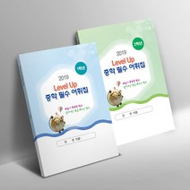 창신미디어 복사 제본 책만들기-교재 제안서 보고서 포트폴리오 소량인쇄 PDF인쇄 출력 북커버 카피 무선 떡제본, 20권, 유광코팅-20면이내