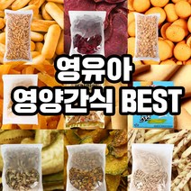 영유아 간식 떡뻥 두부과자 스낵 떡꾹 뻥튀기 고구마스틱 어린이 아기 과일칩 쌀과자 업소용 단호박칩, 18_G143_에그볼2kg