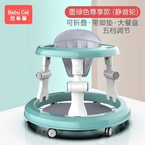 보행기 걸음마보조기 휴대용 아이 접이식 걸음마 보조기 아기 워커보조기 높이조절 워커 유아, 01