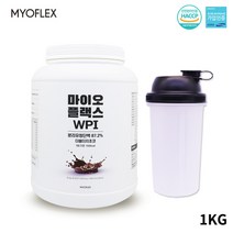 마이오플랙스 프로틴 WPI 분리유청단백질가루 헬스 근육 벌크업 마른사람 보충제 헬린이 식스팩 복근 만들기 유지어터 홈트레이닝BCAA 이소 류신 발린 웨이 글루타민 아르기닌 EAA 필수 아미노산 파우더, 1통, 1kg