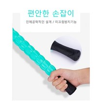 스포츠코리아 요가용품 요가안마봉 마사지스틱 지압봉 마사지봉, 은회색