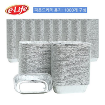 오너클랜 롯데 파운드케익빵틀 (소) 1000P 은박베이킹컵 빵틀, 단일, 본품