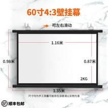 빔프로젝터 프로젝터 막 거는고리 벽걸이 가정용 고선명 영사 100inch이동 휴대용 벽에붙이는, T01-화이트플라스틱-60inch4비교 3벽걸이 펀칭불