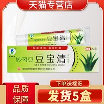 운송 7Doubaoqing 항균 좋은 유스카 전선형 (산는 5, 1개, T02-산다 2 선물하다 3발 송 5 박스로