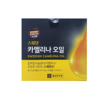 카멜리나오일 캡슐 500mg X 60개 2박스 종근당 스웨덴