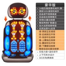 안마의자 소형 미니 진동 안마매트 전신 안마기 스트레칭매트 스트레칭마사지기, 디럭스에디션