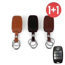 바이어블 1+1 기아 6버튼 올뉴카니발 천연 소 가죽 스마트키 케이스, 카멜+카멜