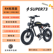 유행 변속 전동자전거 리튬전지 바이크 초경량 전기 자동, 48V, 50Ah, 신장 170 이상