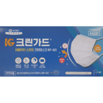 유한킴벌리 크린가드 비말차단 일회용 마스크 KF-AD 50매, 50매입