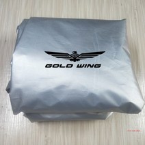 골드윙오토바이커버 골드윙 GL 1800 덮개, 실버(방수)
